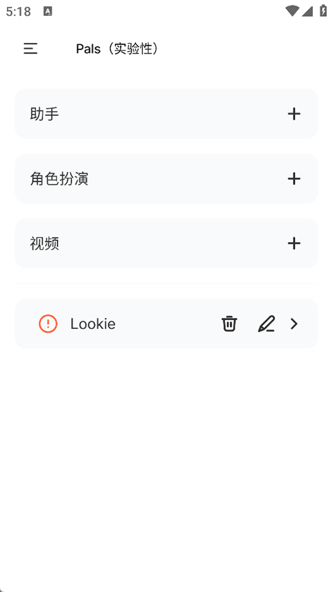 截图5